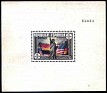 Spain 1938 Constitution Of America 1 Ptas Multicolor Edifil 764